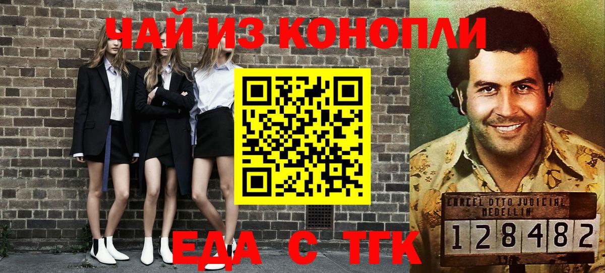 Кодеин Киров