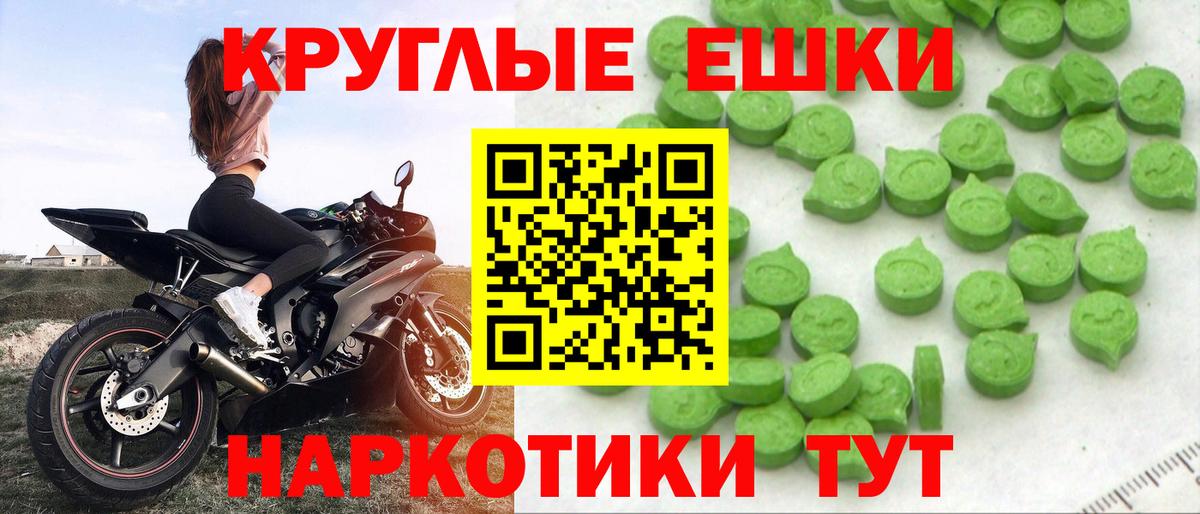 Ecstasy 99% Киров