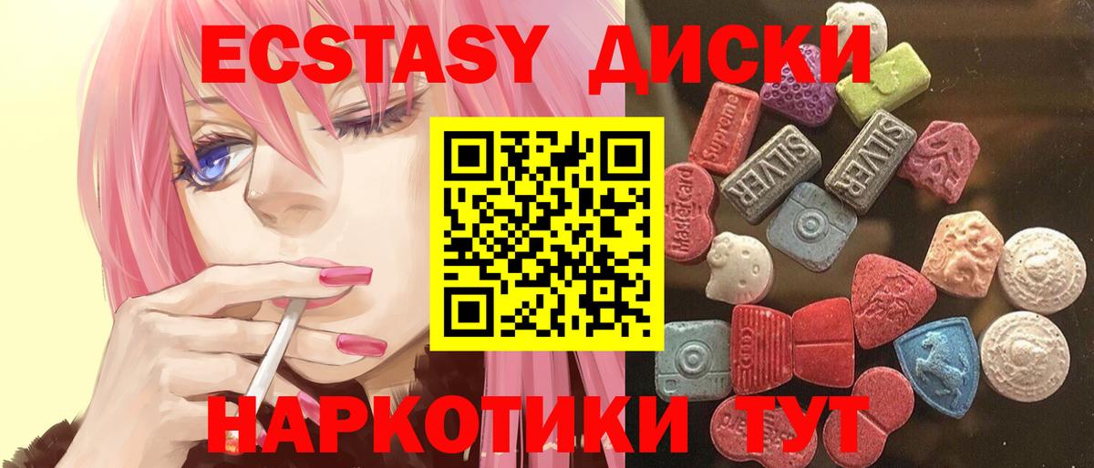 Ecstasy Philipp Plein  Экстази бентли  Вход с VPN  Киров 