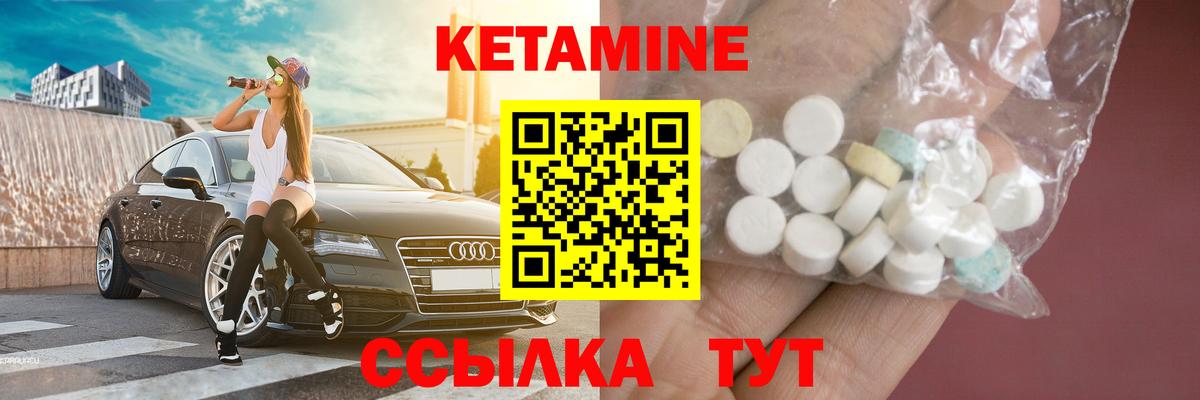 Бошки Шишки  Меф  Cocaine  Киров  Вход с VPN  Кокаин  ГЕРОИН  Меф кристаллы  Alpha-PVP СК кристаллы 