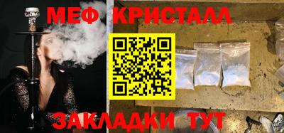 крисы Кунгур