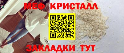 крисы Кунгур