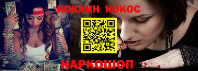 кокс Кумертау