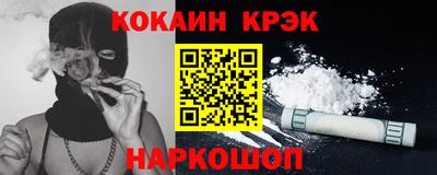 кокс Кумертау