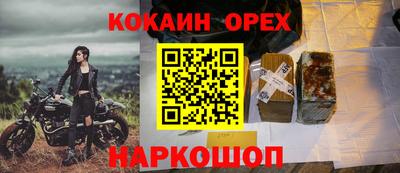 амфетамин Кулебаки