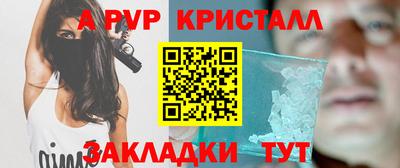 амфетамин Кулебаки