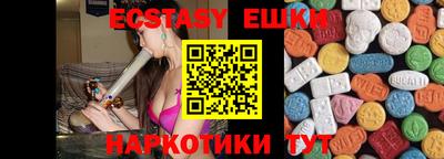 крисы Кунгур