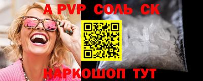 крисы Кунгур