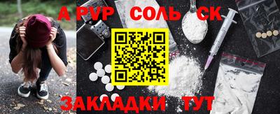 крисы Кунгур