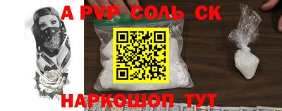крисы Кунгур