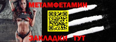 крисы Кунгур