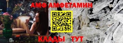 первитин Боровичи
