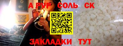 кокс Кумертау