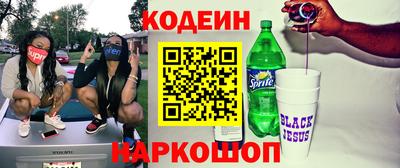амфетамин Кулебаки