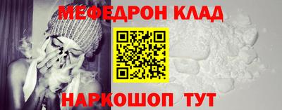 крисы Кунгур