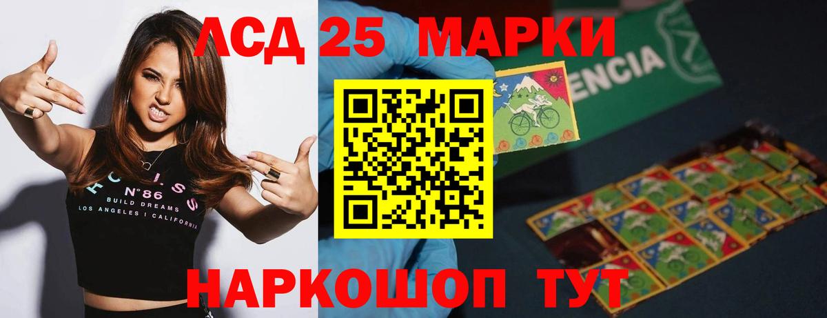 Киров  ЛСД экстази  Лсд 25 экстази ecstasy  Вход с VPN  Лсд 25 экстази кислота 