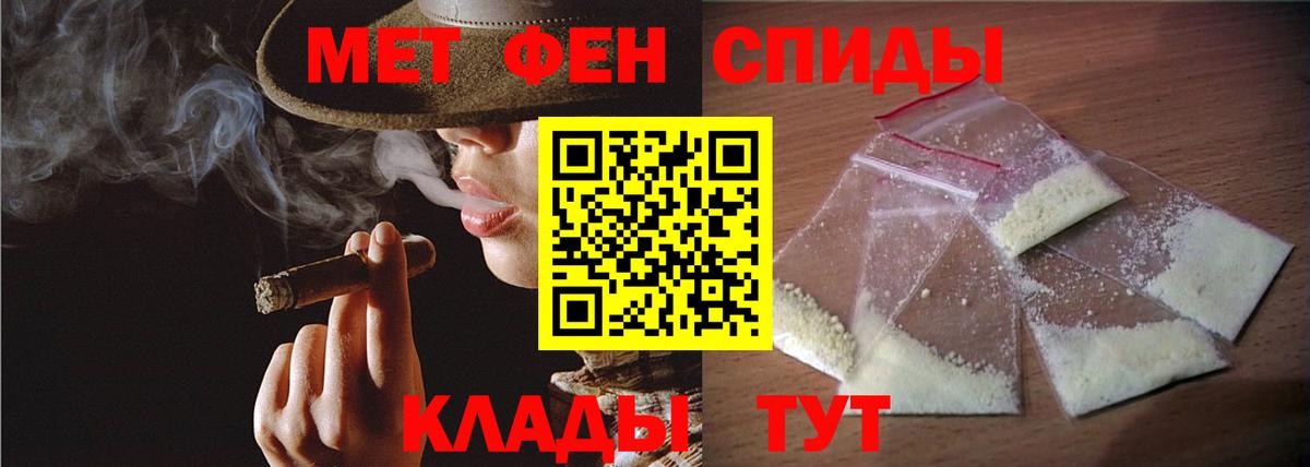 Киров  Первитин пудра  Вход с VPN  Первитин пудра 