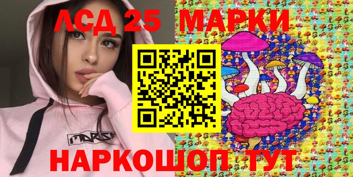 Марки NBOMe 1,8мг Киров