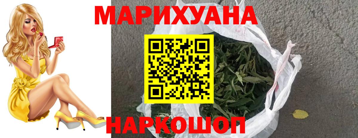Каннабис OG Kush  Марихуана гибрид  Вход с VPN  Киров  Каннабис план 