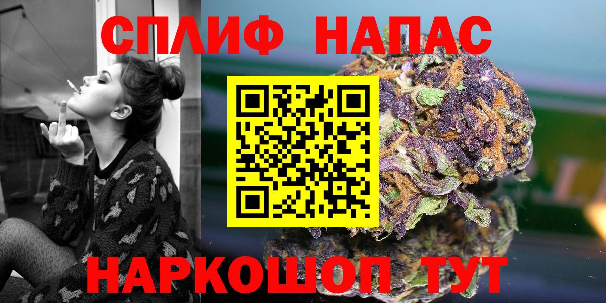 Каннабис гибрид Киров
